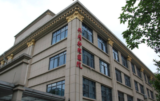 上海共清护理院位置，上海共清护理院价格