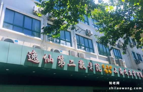 上海长宁养老院排名，上海长宁养老院一览表