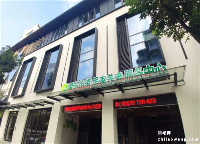 杭州最高级的养老院在哪里，杭州高级养老院地址及价格