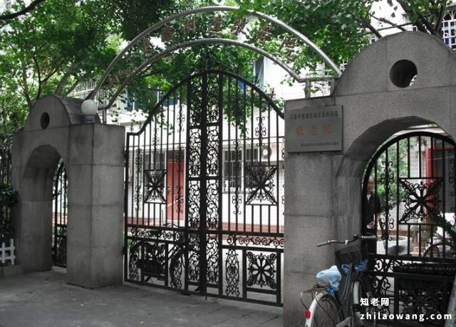 南京东路街道敬老院