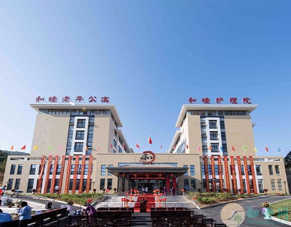 龙海市和睦老年公寓-福建省龙海市最好的养老院在哪里
