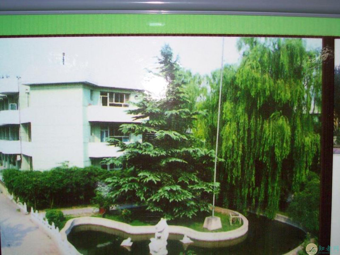 北京市福寿老年公寓