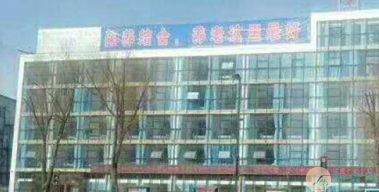松原宁江区华铱堂养老院地址-吉林省松原市比较好的养老院有哪些