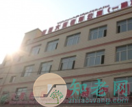 新疆大漠老年公寓地址-新疆哪家养老院最有特色
