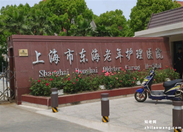 上海高级护理院价格，上海高级护理院及排名
