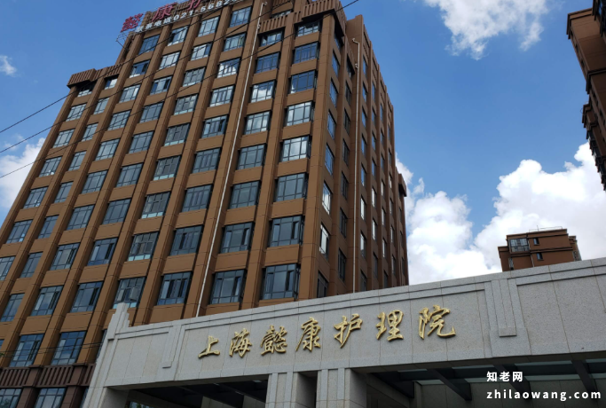 上海懿康护理院，上海宝山区懿康护理院收费及地址