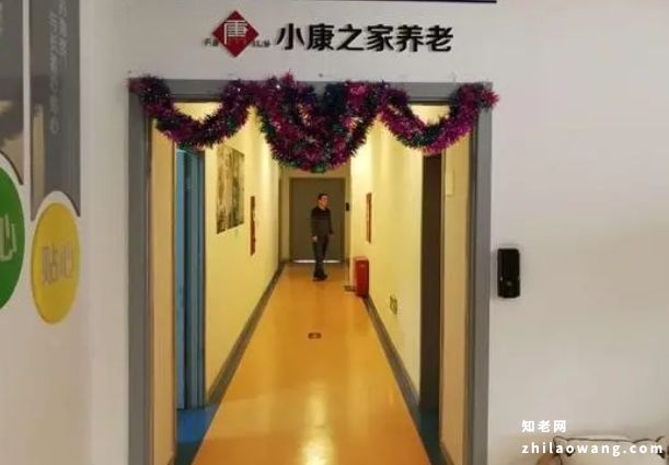 小康之家养老·加州水郡中心