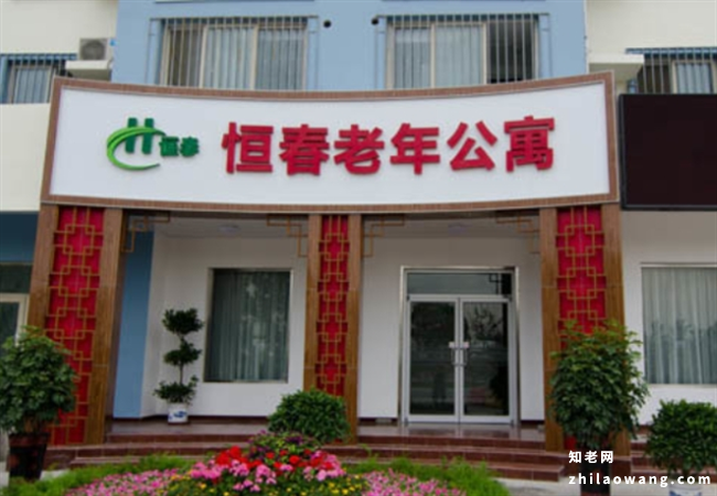 北京市最好的养老院，北京高级养老院有几家