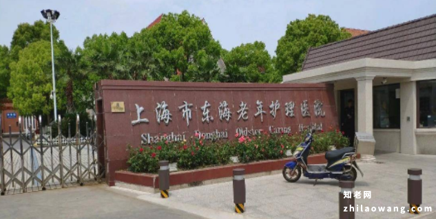 上海浦东护理院有哪些，浦东新区护理院有几家