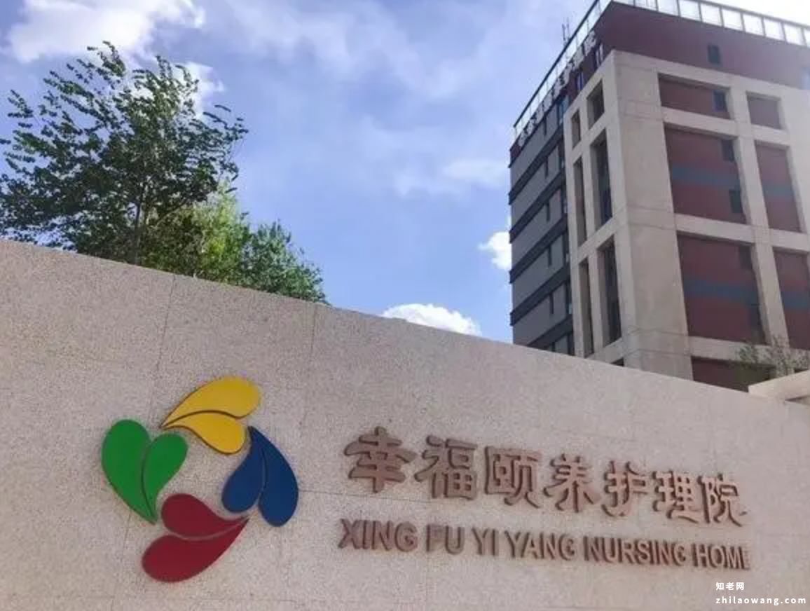 北京最大的护理院，北京最大的护理院排名