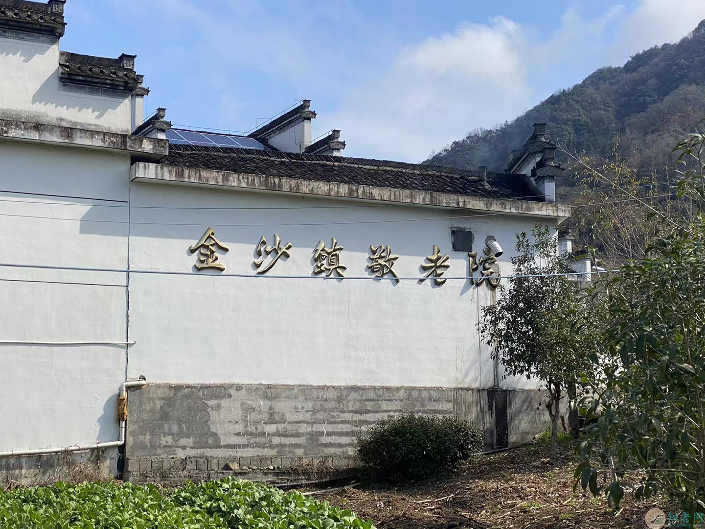 绩溪县金沙镇敬老院