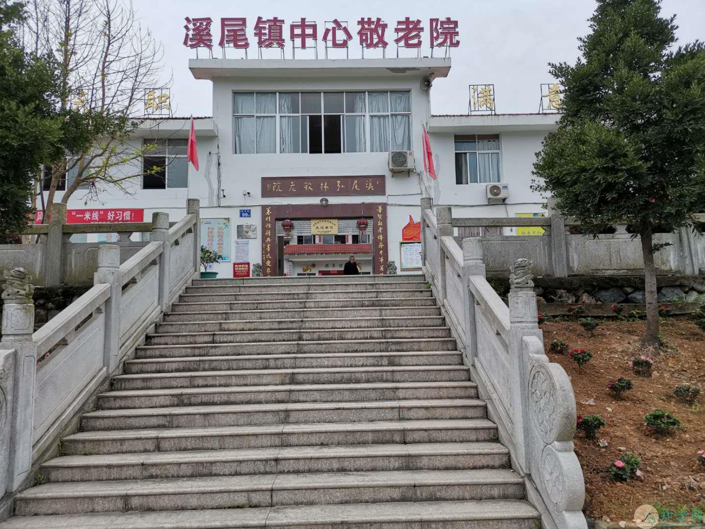 溪尾镇弘林敬老院