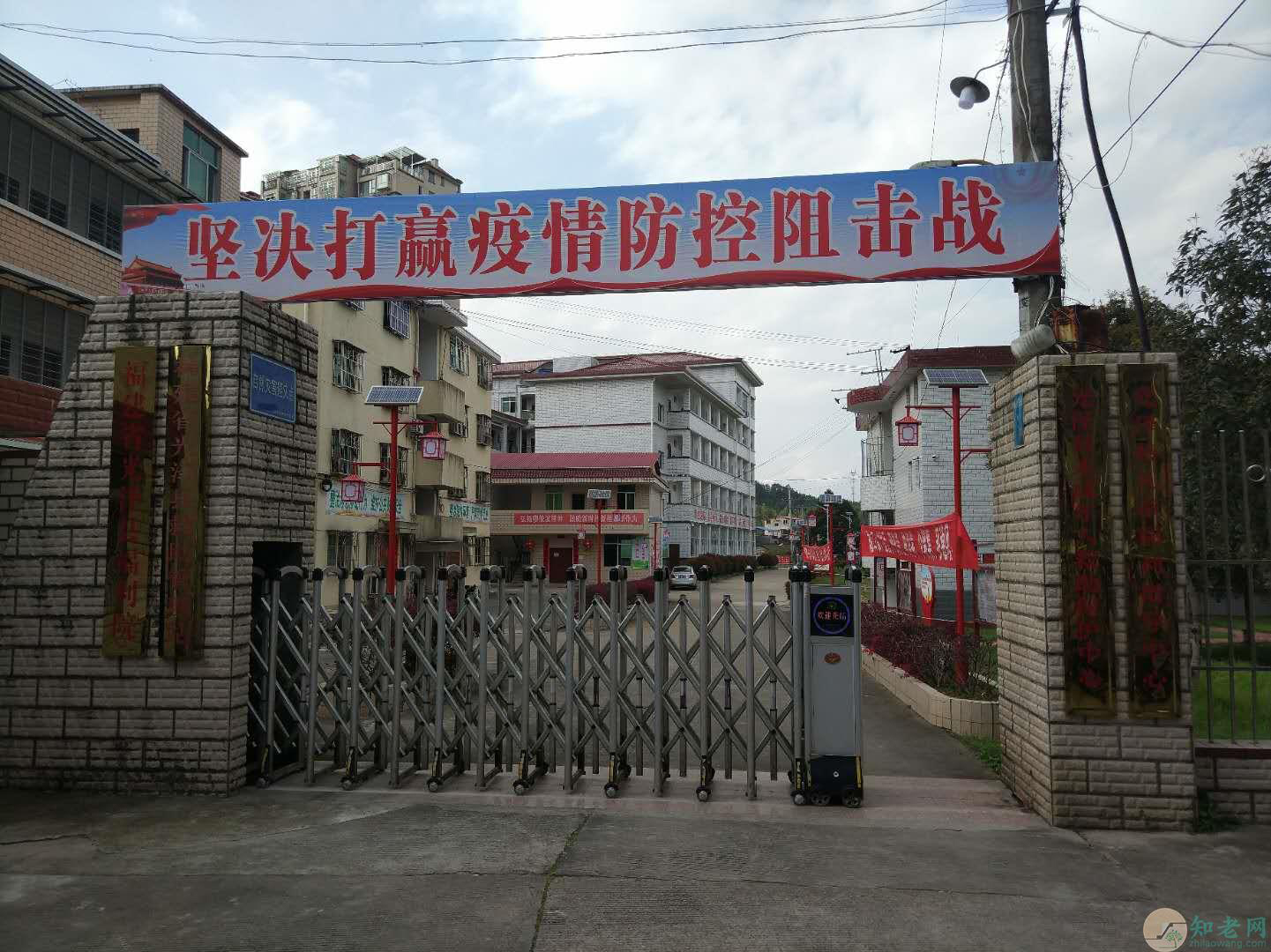 光泽县福利院