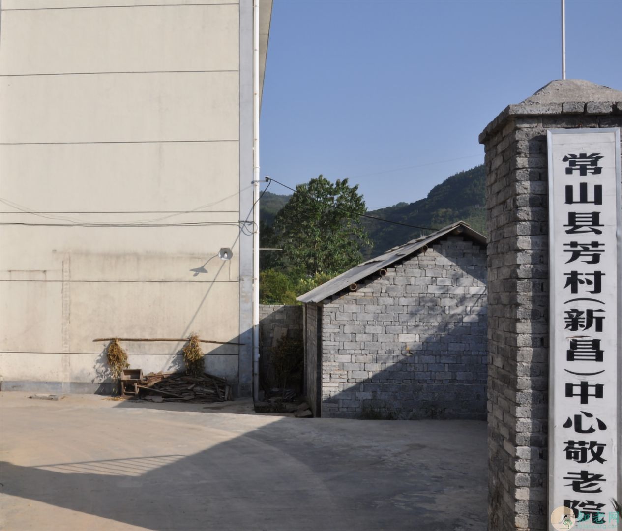 芳村中心敬老院