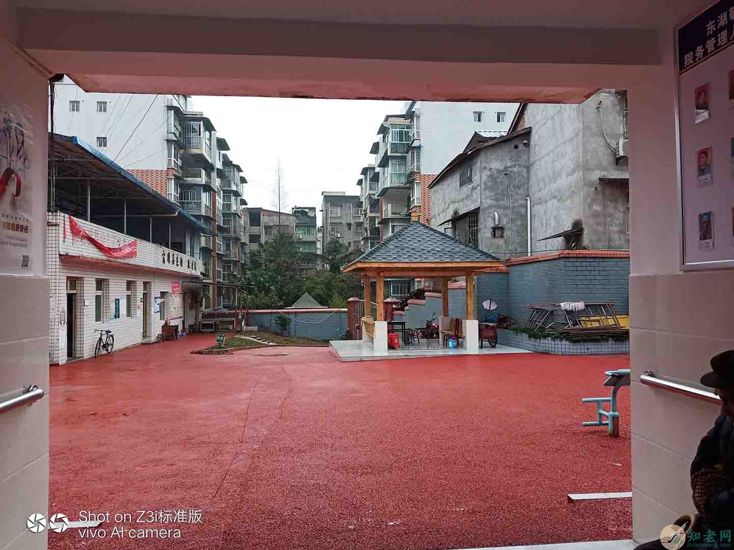 东湖街道敬老院