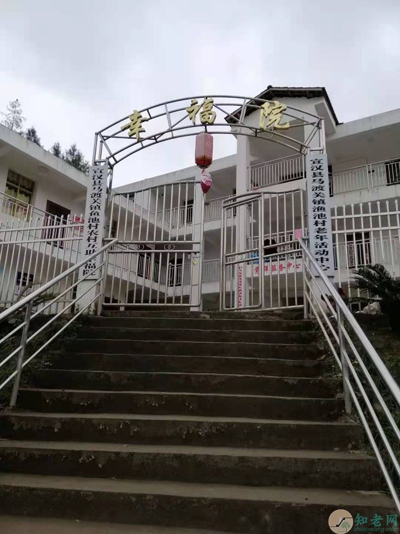 马渡关镇双庙村互助幸福院