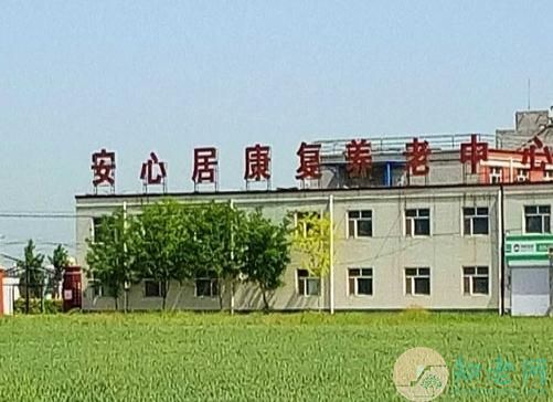 保定市养老院推荐,保定市有哪些养老院比较好