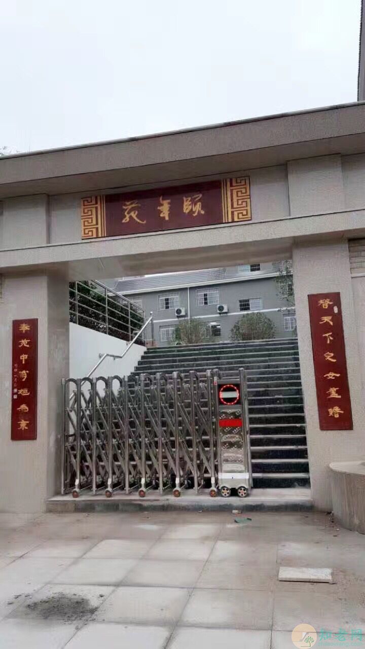 沿山盘江敬老院